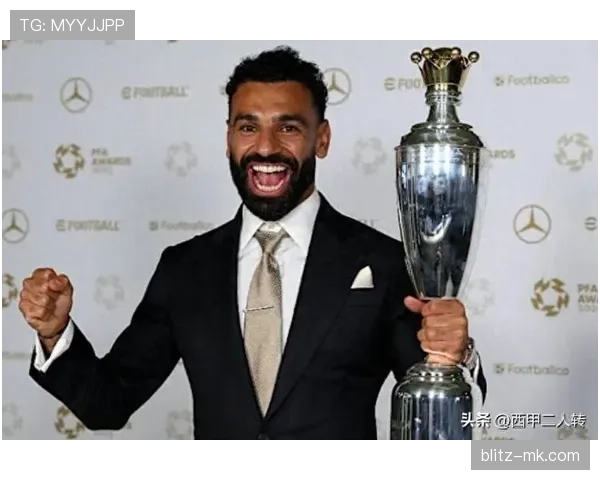 萨拉赫荣膺英格兰年度最佳球员，卓越表现再获殊荣