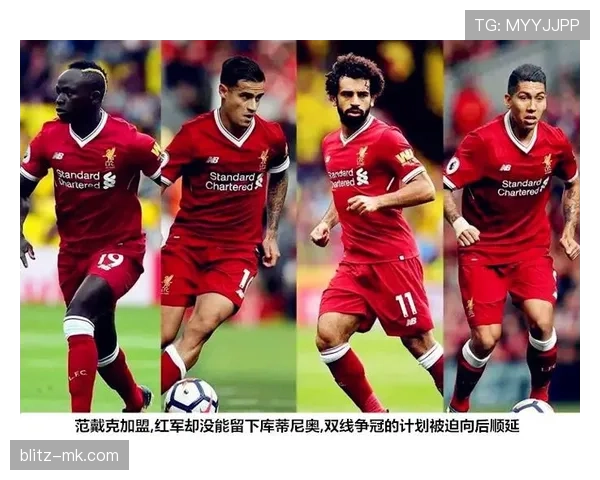 利物浦中场转型难题：从跑动覆盖到组织控制的体系适配挑战