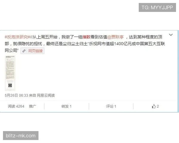 久保建英的拉玛西亚起点：日本天才的技术根基与成长路径解析