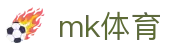 MK体育 - 专业体育资讯平台比分新闻速报站